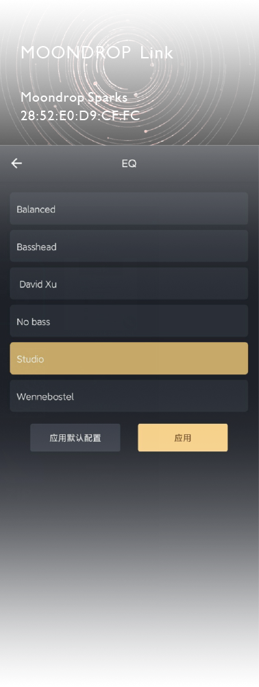 MOONDROP Link app EQ selection screen showing Balanced, Basshead, and Studio presets MOONDROP Link app EQ selection screen showing Balanced, Basshead, and Studio presets